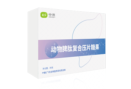 动物脾肽复合压片糖果