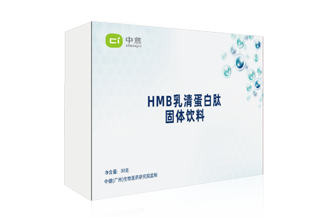 HMB乳清蛋白肽固体饮料