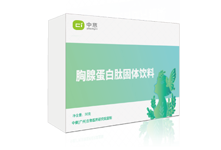 胸腺蛋白肽固体饮料